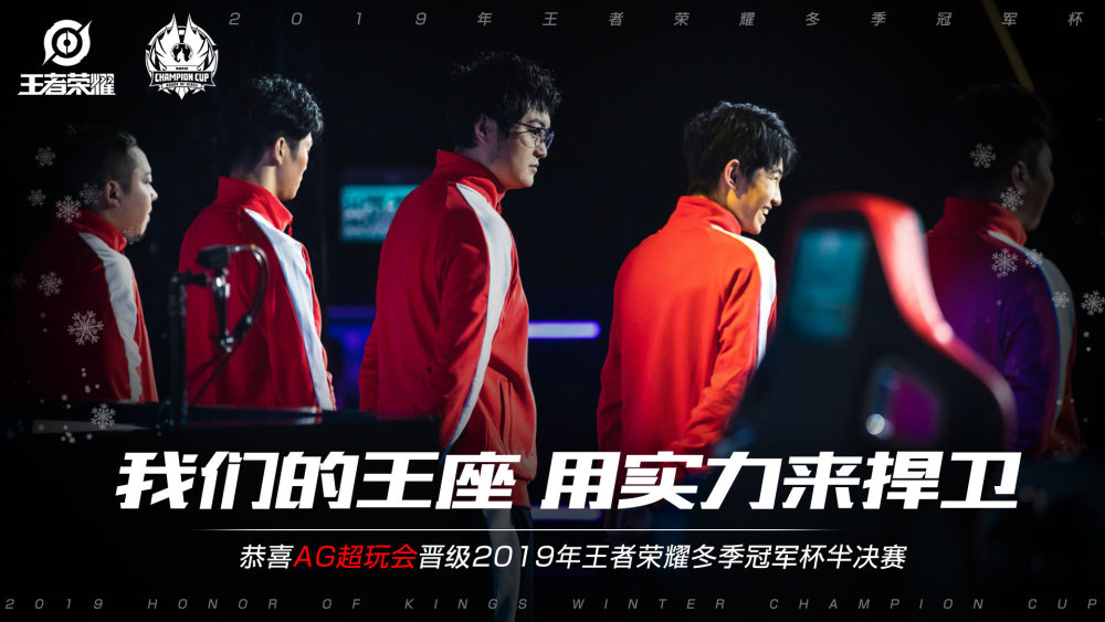 就能取得胜 就能取得胜