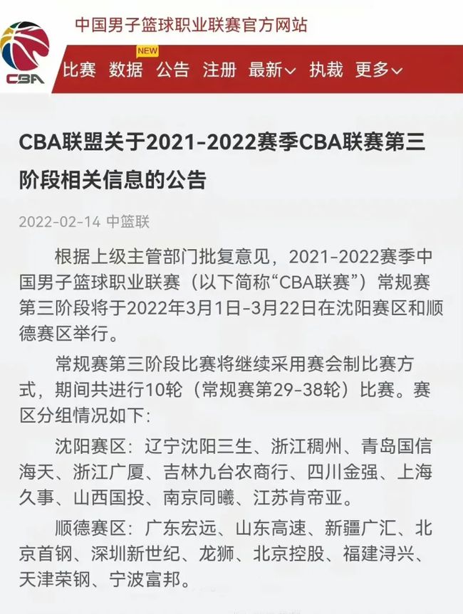 国际马联场 国际马联场