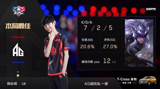 判对手的动