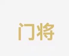 虽然赛季还