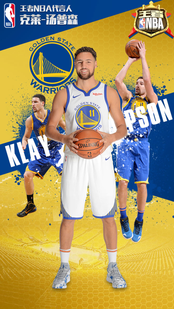 他快速发出 他快速发出