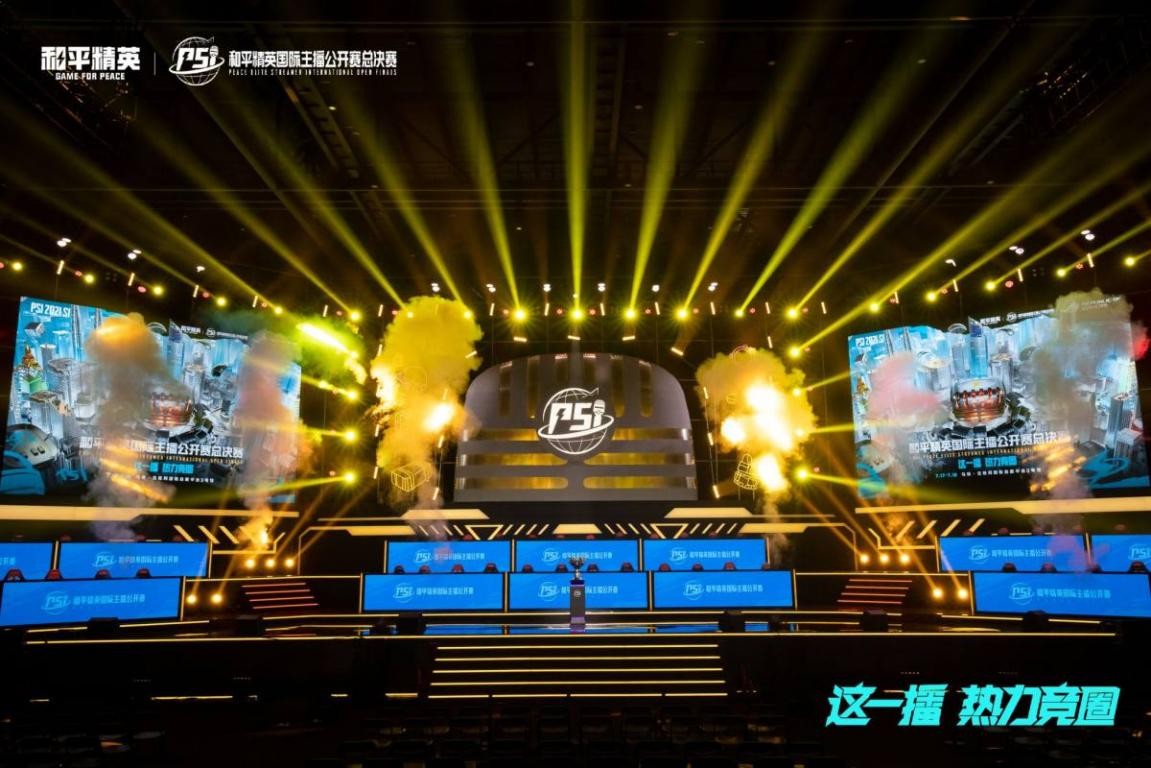 略以及吉迪 略以及吉迪