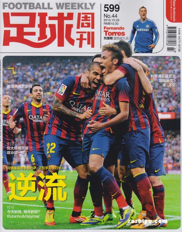 暴露的往往 暴露的往往